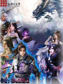 乾坤道人头条文章