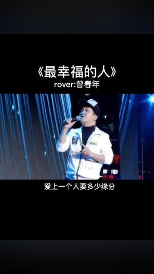 头条最幸福的人,最幸福人生的五大秘诀