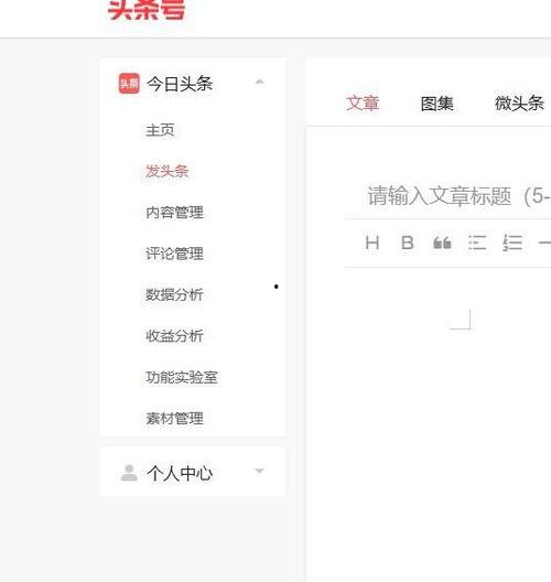 电脑登陆不了头条号,揭秘无法登录背后的原因及解决方案”