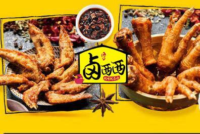 沈阳网红小吃加盟价格表,性价比之选，创业新风向