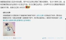 明星乐云,明星闪耀，音乐梦想翱翔