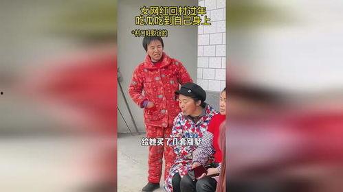 回村过年吃瓜,品味民俗，共享团圆瓜香