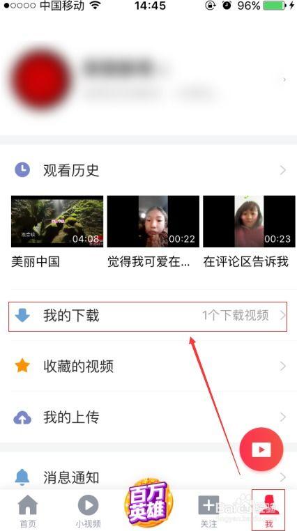 头条保留视频,头条保留视频深度解析
