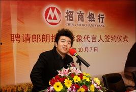 银行明星代言,跨界合作背后的金融魅力与品牌影响力