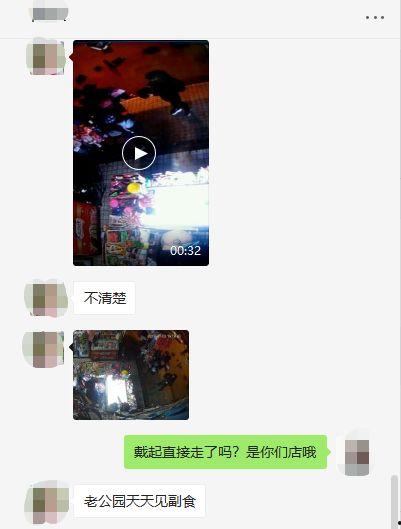热心网友在线爆料视频,惊现神秘视频，揭秘事件背后真相！