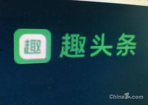 趣头条小程序如何加入,【轻松上手】趣头条小程序副标题添加指南n