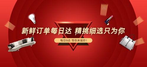 外贸家居新闻头条