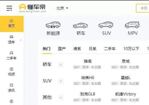 头条如何找自己的小说