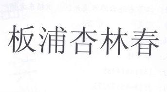 李军林头条,揭秘李军林最新动态，热点事件深度解析
