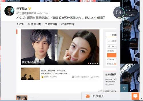 北荒散人头条视频,揭秘神秘北荒世界，探寻未知奇遇之旅