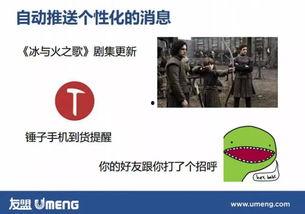 哪里的头条用户最活跃呢,揭秘哪里的用户最热情