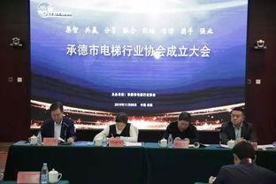 承德今日头条最新爆料,揭秘承德神秘事件，真相令人震惊！