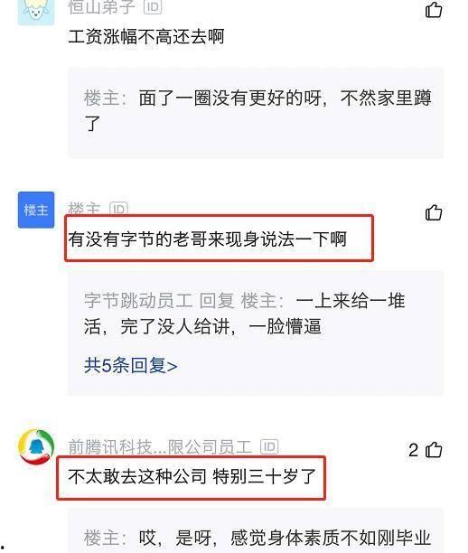 头条上班有什么收入吗,揭秘收入秘密，揭秘职场新机遇