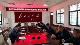 新密城关镇头条,聚焦发展新动态，共绘美好未来画卷