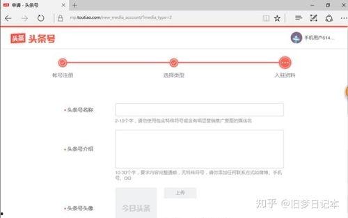 新乡今日头条怎么赚钱,揭秘如何轻松赚取收益