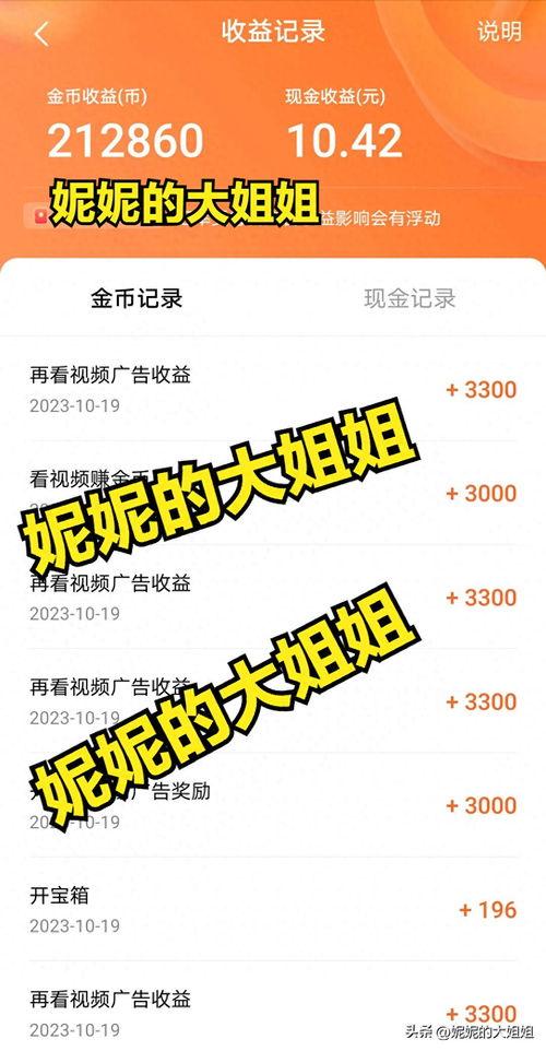 怎么传音乐到头条上,开启你的音乐分享之旅