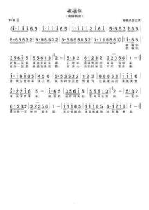 明星新年歌曲,盘点明星们的年度祝福之歌