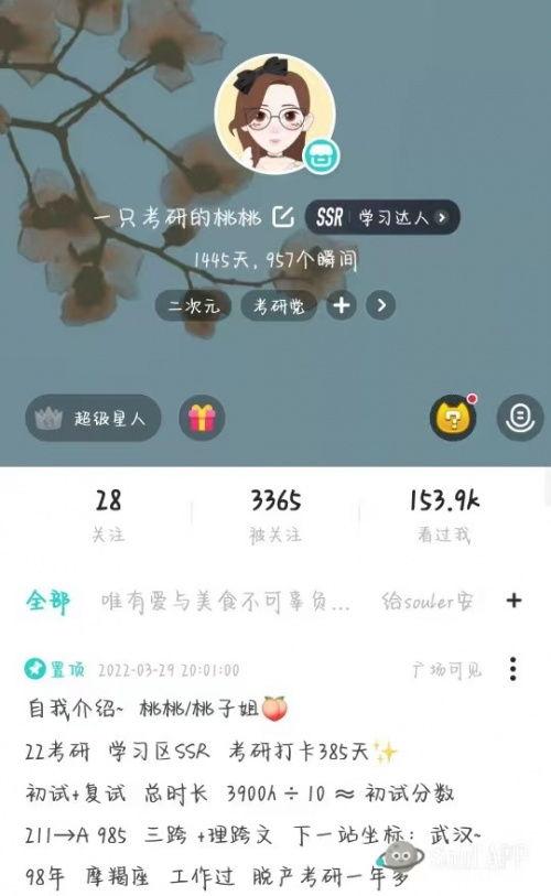 如何将音乐发到头条,一键操作指南