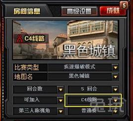 c4赛季最新爆料