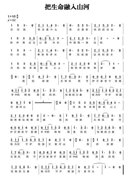 头条歌曲大全,盘点年度热门金曲，重温经典旋律