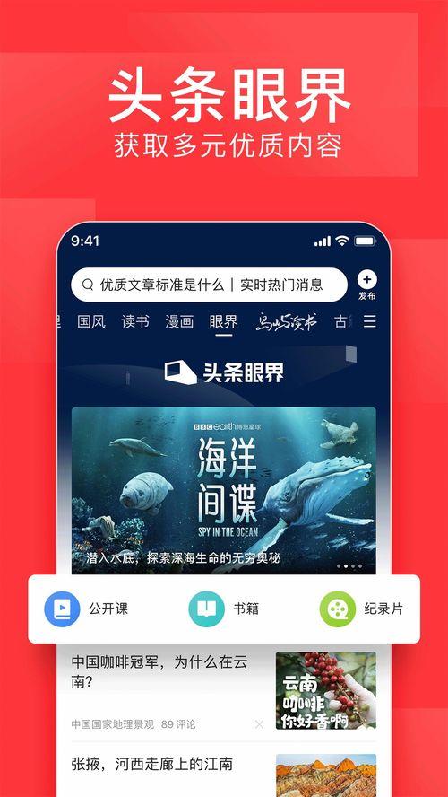 广州安康今日头条新闻,聚焦疫情新动态，共筑健康防线