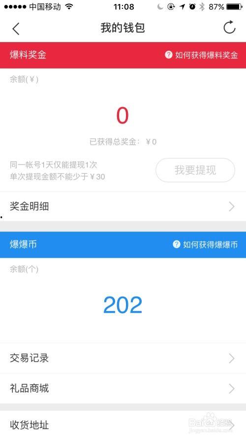 头条怎么搜索热门视频号,如何通过头条精准搜索热门内容
