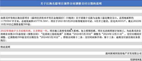 龙湾一号爆料最新消息,揭秘神秘项目背后的惊人真相