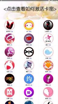 吃瓜网密码是多少,揭秘网络世界中的神秘符号