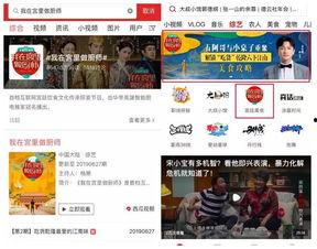 湛江今日的头条新闻视频