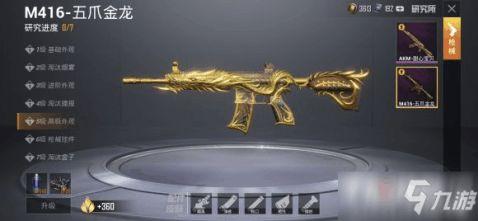 爆料五爪金龙视频下载大全,揭秘神秘龙族传奇