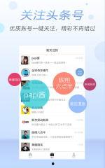 头条推荐哪个视频好,揭秘爆款视频背后的制作秘诀