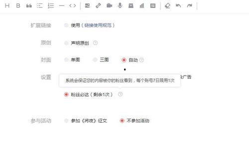 微头条发文章有效吗,提升互动与曝光的秘诀解析