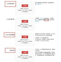 头条企业号认证有效期,有效期助力企业品牌持续发声！”