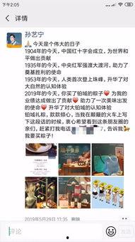 最新房间爆料文案搞笑,笑料百出，爆笑不止的秘密基地