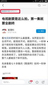 头条号评论能查看吗,揭秘头条号评论背后的社会心声