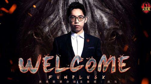 爆料战马教练回归视频在线观看