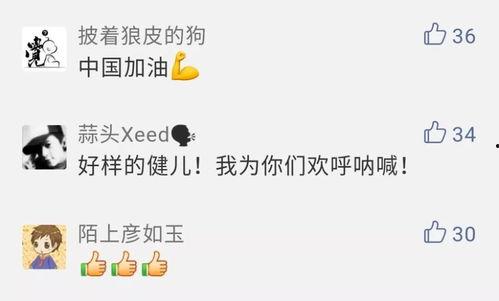 加油我要上头条图片,成就非凡人生