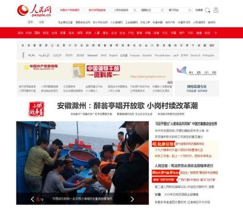 最近安徽滁州头条消息,聚焦滁州最新动态，共话城市新发展