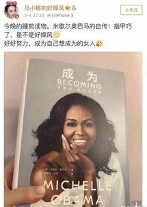 吃瓜娱乐圈双男,娱乐圈双生明星的甜蜜碰撞