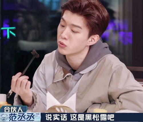 吃瓜鹅娱乐速报范丞丞