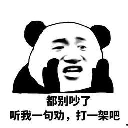 吃瓜群众表情包 微信头像,微信头像中的趣味与智慧