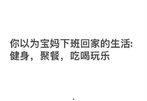 娱乐吃瓜酱的文案短句